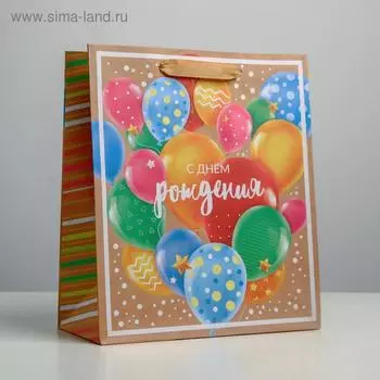 Пакет подарочный крафтовый, упаковка, «С Днем Рождения», ML 23 х 27 х 11.5 см