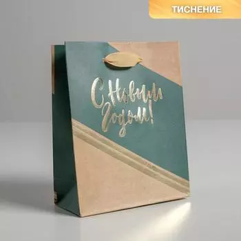 Пакет крафтовый вертикальный «С праздником», S 12 × 15 × 5.5 см