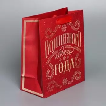 Пакет крафтовый вертикальный «Волшебного года», ML 23 × 27 × 11,5 см