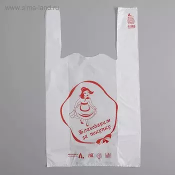 Пакет "Красная Шапочка", полиэтиленовый, майка, 25 х 45 см, 10 мкм