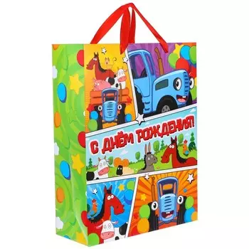 Пакет подарочный «С днём рождения»,31х40х11.5 см, упаковка, Синий трактор