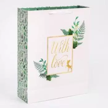 Пакет подарочный "With Love" 31х40х11 см, Бэмби