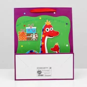 Пакет подарочный ламинированный, 26 x 32 x 12 см