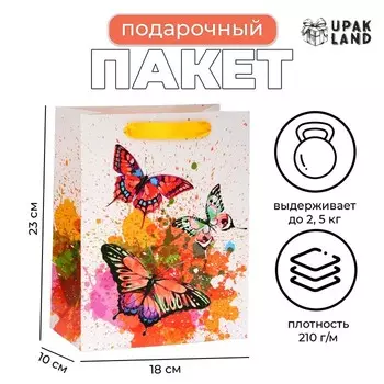 Пакет ламинированный «Бабочки», MS 18 23 10 см