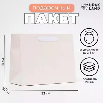 Пакет ламинированный «Белый», MS 231810 см