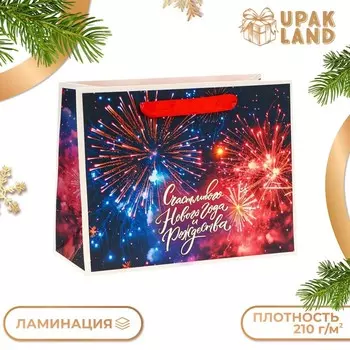 Пакет подарочный новогодний ламинированный «Фейверк», MS 231810 см