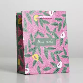 Пакет подарочный ламинированный, упаковка, For you, S 12 х 15 х 5,5 см