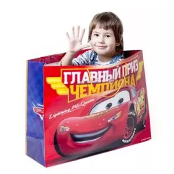 Пакет подарочный "Главный приз чемпиона" 61х46х20 см, Тачки