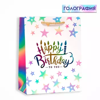 Пакет ламинированный голографический Happy Birthday, MS 182310 см