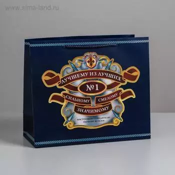 Пакет ламинированный горизонтальный «Лучшему из лучших», ML 27 × 23 × 11,5 см