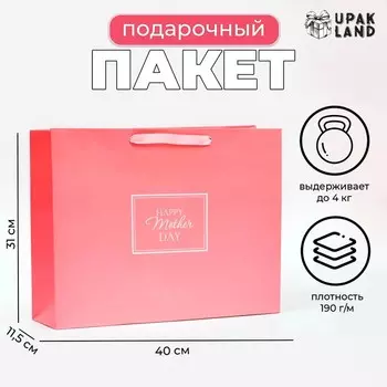 Пакет ламинированный горизонтальный «Мама», 403111.5 см