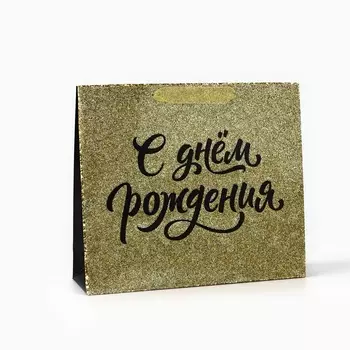 Пакет ламинированный «С Днём рождения», глиттер, M, 30 х 26 х 9 см