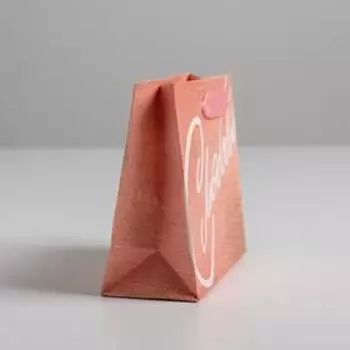 Пакет ламинированный горизонтальный «С Любовью», S 15 × 12 × 5,5 см