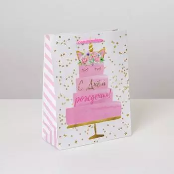 Пакет подарочный ламинированный, упаковка, Happy Birthday, MS 18 х 23 х 8 см