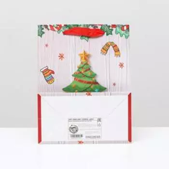 Пакет ламинированный "Ёлка с подарками", 18 x 23 x 10 см