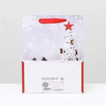 Пакет ламинированный "Ёлка с подарками", 18 x 23 x 10 см