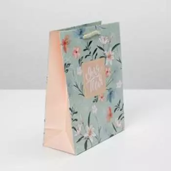 Пакет подарочный ламинированный, упаковка, Just for you, MS 18 х 23 х 8 см