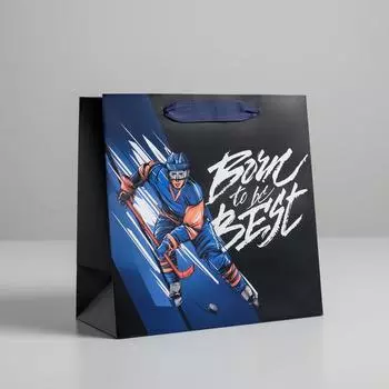 Пакет ламинированный квадратный Born to be best, 22 × 22 × 11 см