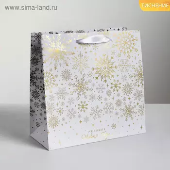 Пакет подарочный новогодний ламинированный квадратный «С Новым годом!», 22 х 22 х 11 см