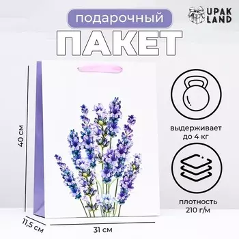 Пакет ламинированный «Лаванда», 314011.5 см