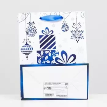 Пакет ламинированный "Новогодние подарки" 18 х 23 х 10