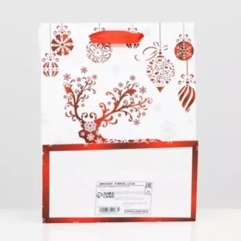 Пакет ламинированный "Новогодний олень" 18 х 23 х 10