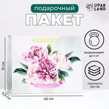 Пакет ламинированный «Пастельные бутоны», 314011.5 см