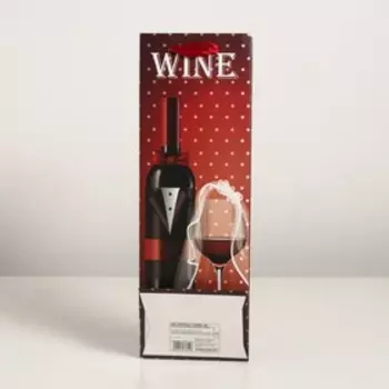 Пакет ламинированный под бутылку, 12 х 9 х 36 см