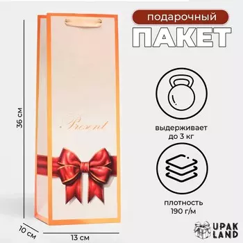 Пакет ламинированный под бутылку «Бант»,133610 см