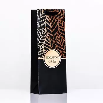 Пакет ламинированный под бутылку «Подарок»,133610 см