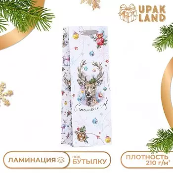 Пакет подарочный новогодний ламинированный под бутылку «Счастливого года»,133610 см