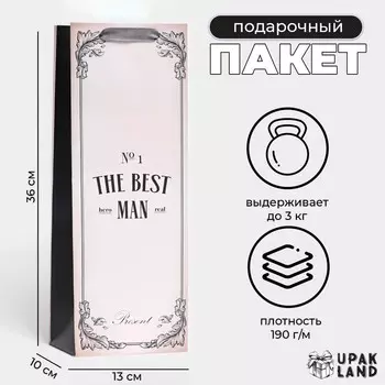 Пакет ламинированный под бутылку THE BEST MAN,133610 см