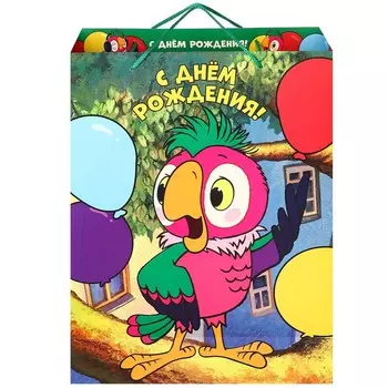 Пакет подарочный «С днём рождения», 314011.5 см, упаковка, Попугай Кеша