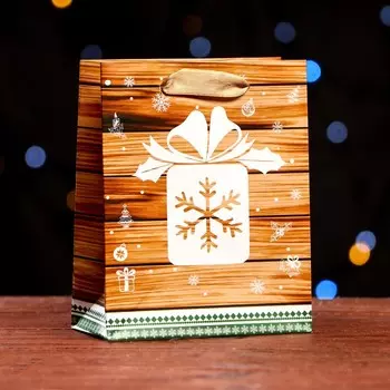 Новый год. Пакет ламинированный "Подарок" 11,5 х 14,5 х 6 см