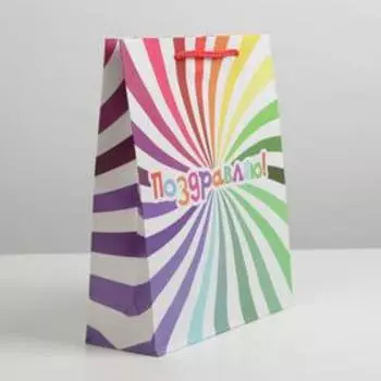 Пакет подарочный ламинированный, упаковка, «Поздравляю», ML 21 х 25 х 8 см
