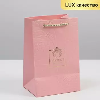 Пакет ламинированный «Present for you», 15 23 11,5 см