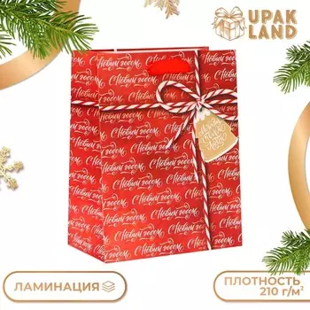 Пакет ламинированный «С новым годом!», MS 182310 см