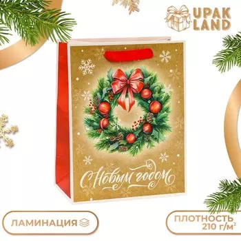 Пакет подарочный новогодний ламинированный «С новым годом!», MS 182310 см