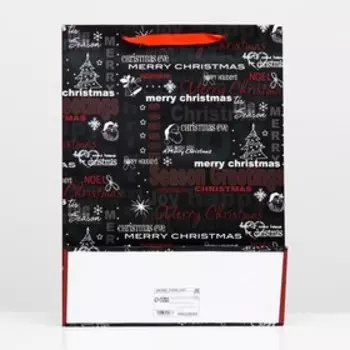 Пакет ламинированный "Счастливого рождества" 32 х 42 х 12
