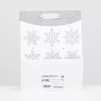 Пакет ламинированный "Серебристые ёлочки" 18 х 23 х 10