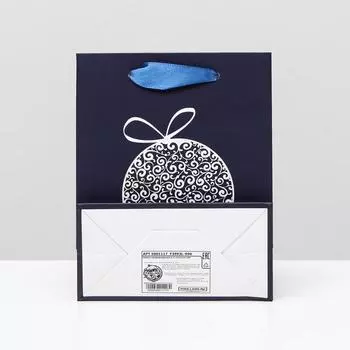 Пакет ламинированный "Шар новогодний", 11,5 x 14,5 x 6 см