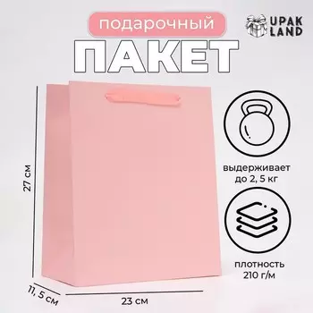 Пакет ламинированный «Сирень», ML 232711.5 см