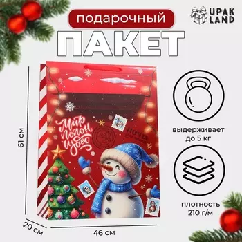 Пакет новогодний подарочный ламинированный «Снеговичок», XXL 614620 см