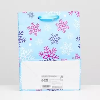 Пакет ламинированный "Снежиночки" 18 х 23 х 10