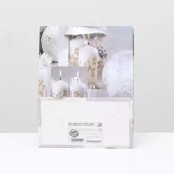 Пакет ламинированный "Свечи и подарки", 18 x 23 x 10 см