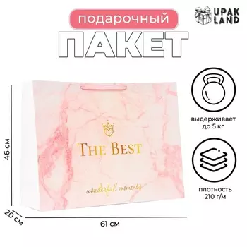 Пакет ламинированный "The Best", XXL 61 х 46 х 20 см