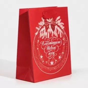 Пакет ламинированный вертикальный «Блестящего Нового Года», 12 × 15 × 5,5 см