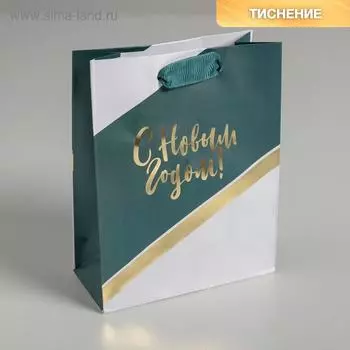 Пакет ламинированный вертикальный «Чудес в Новом году», S 12 × 15 × 5.5 см