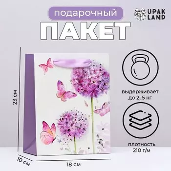 Пакет ламинированный вертикальный «Цветочные шары», 182310 см