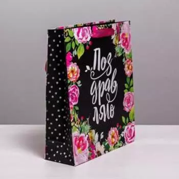 Пакет ламинированный вертикальный «Цветочный», ML 23 27 11,5 см